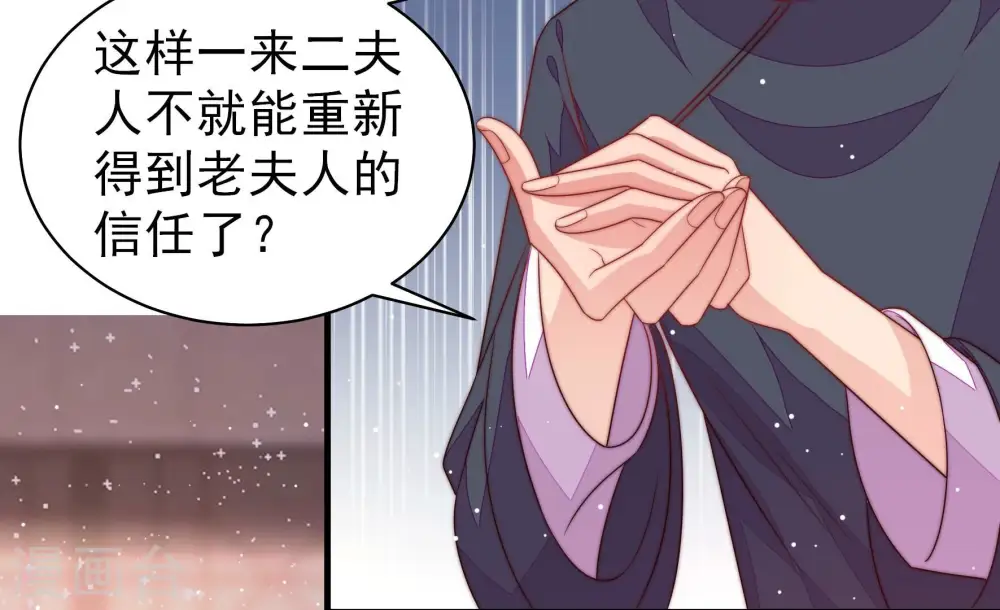第194话 红杏73