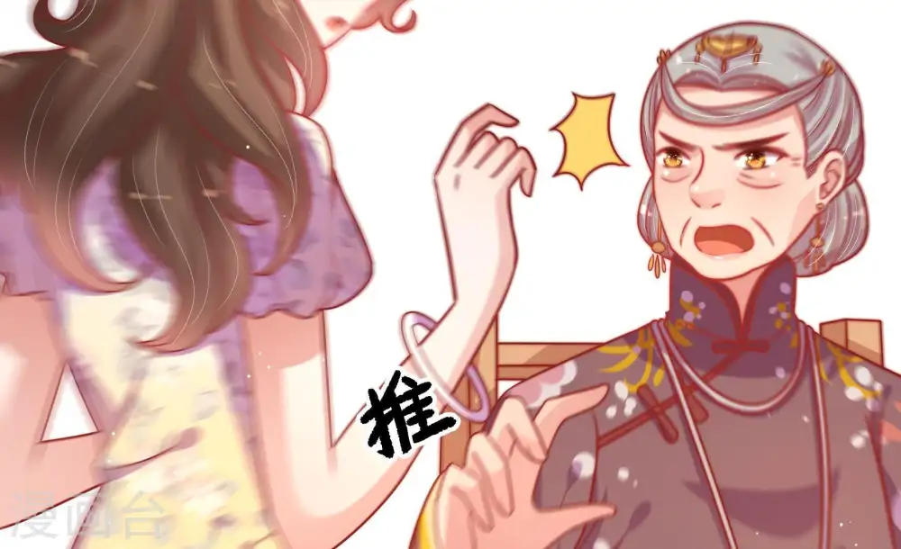 第109话 惩罚27