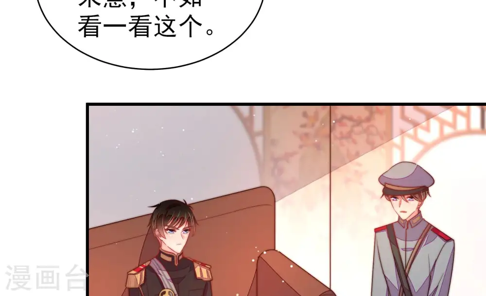 第175话 尤墨染的心机28