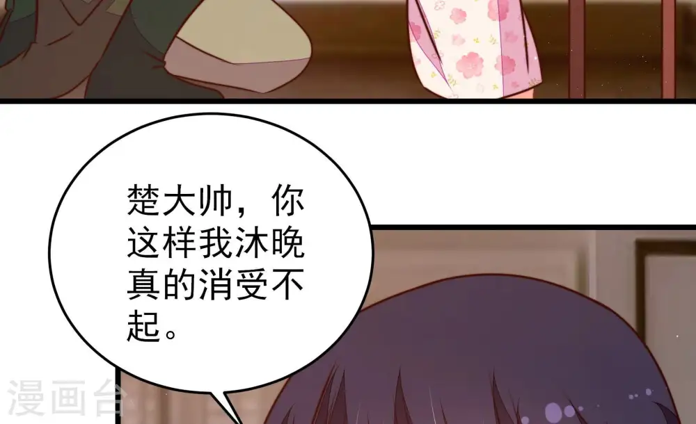 第296话 黑暗中15