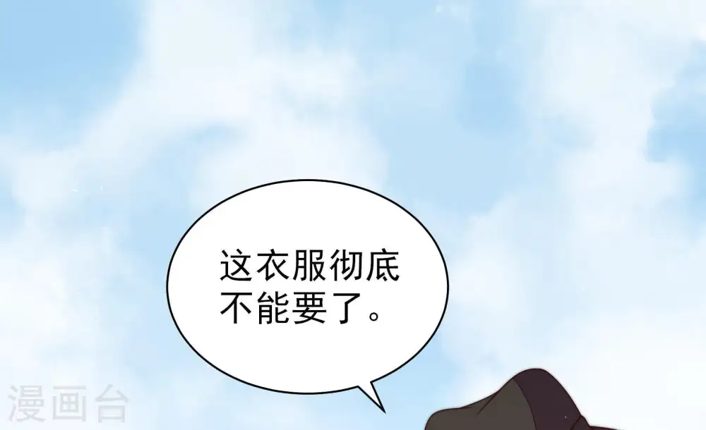 第125话 得香而返41