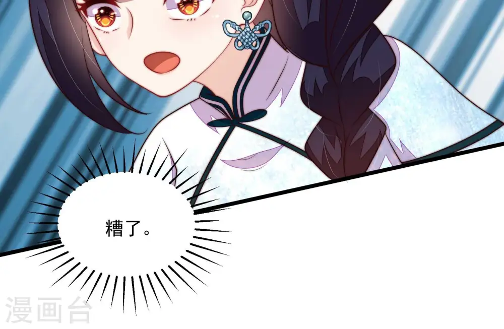 第371话 威胁18