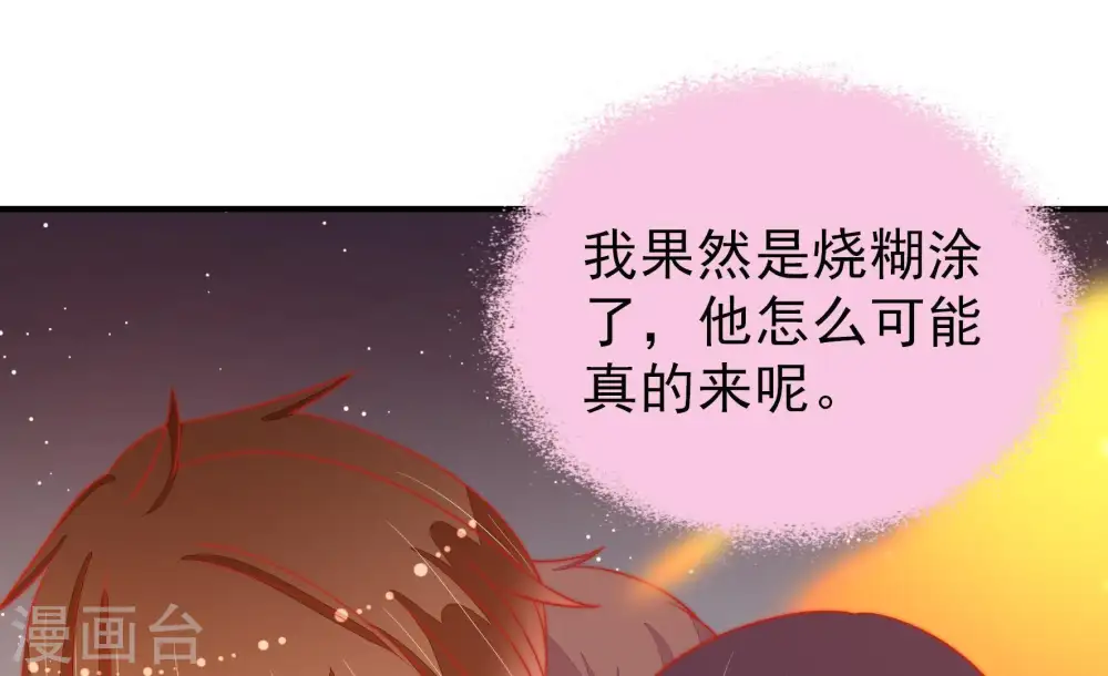第82话 救火82