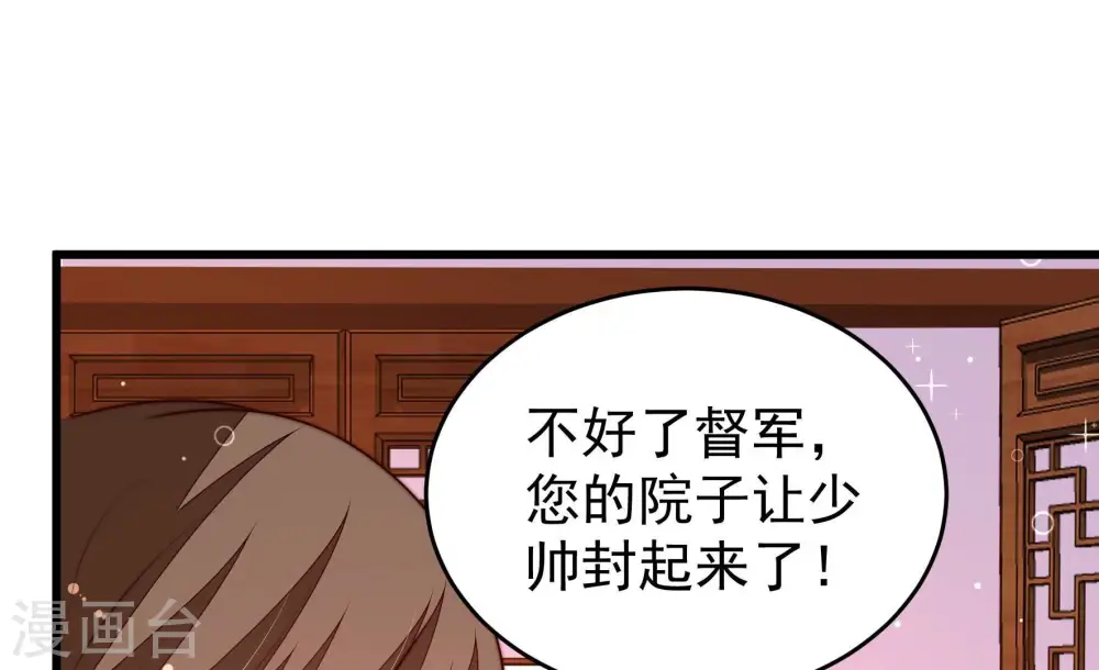 第341话 软禁92