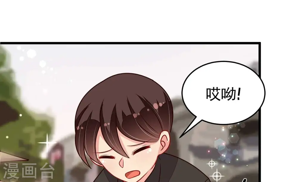 第322话 歪心思24