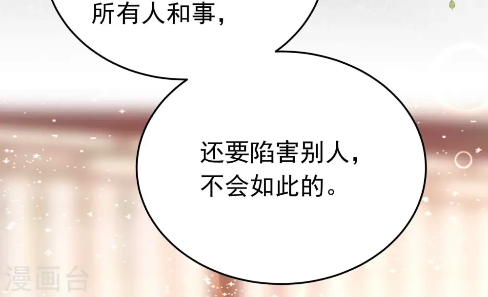 第349话 小鸡啄米图25