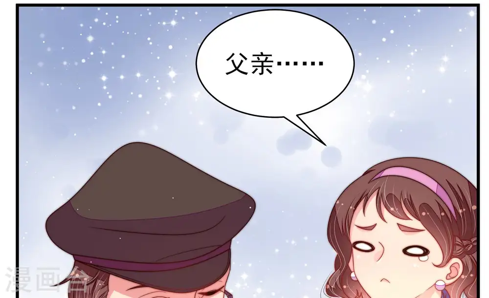 第184话 僵硬的关系67