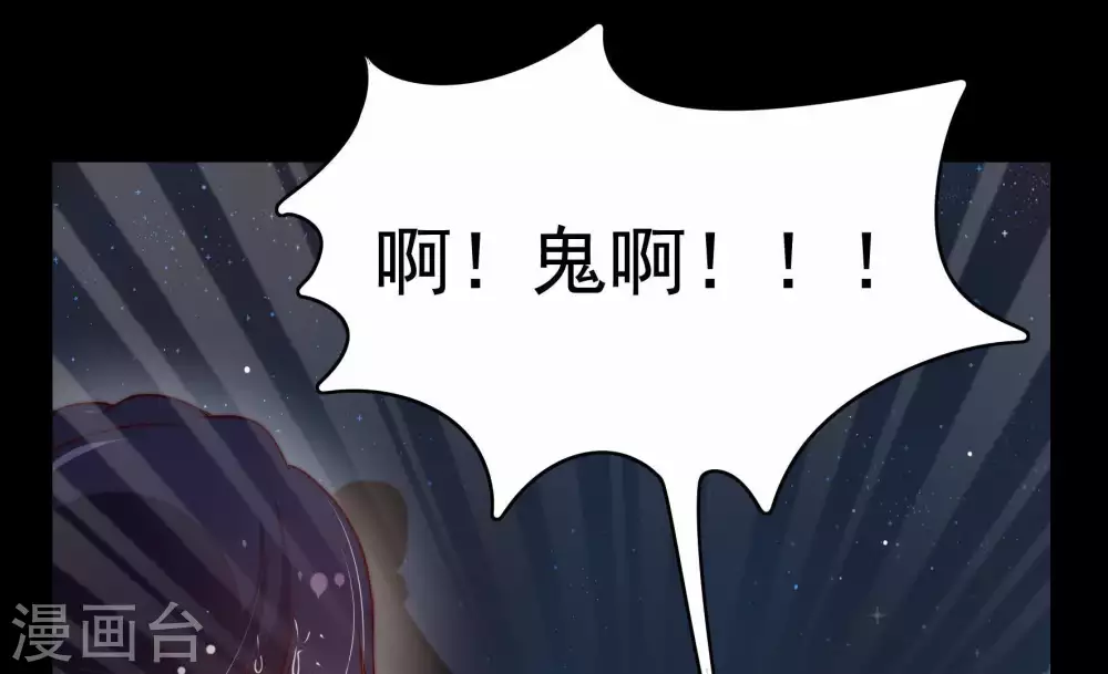 第3话 生还（上）32