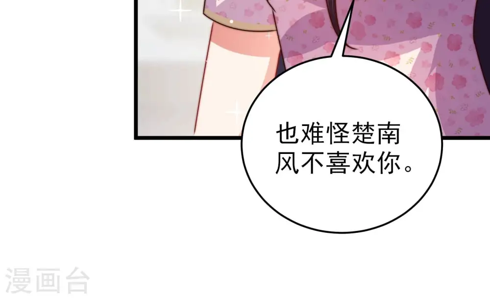 第295话 逼迫7