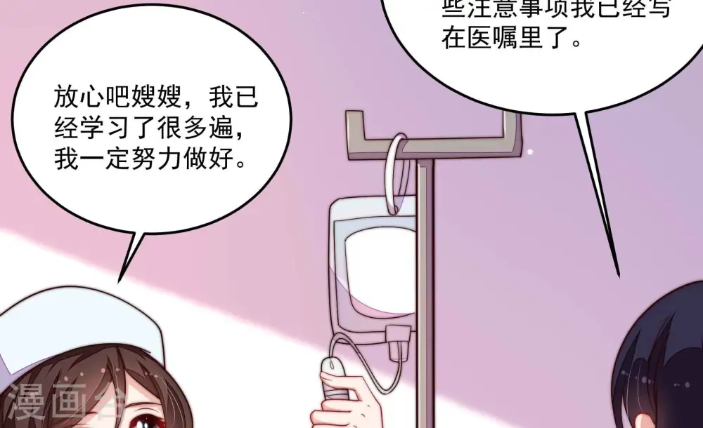 第367话 开业58