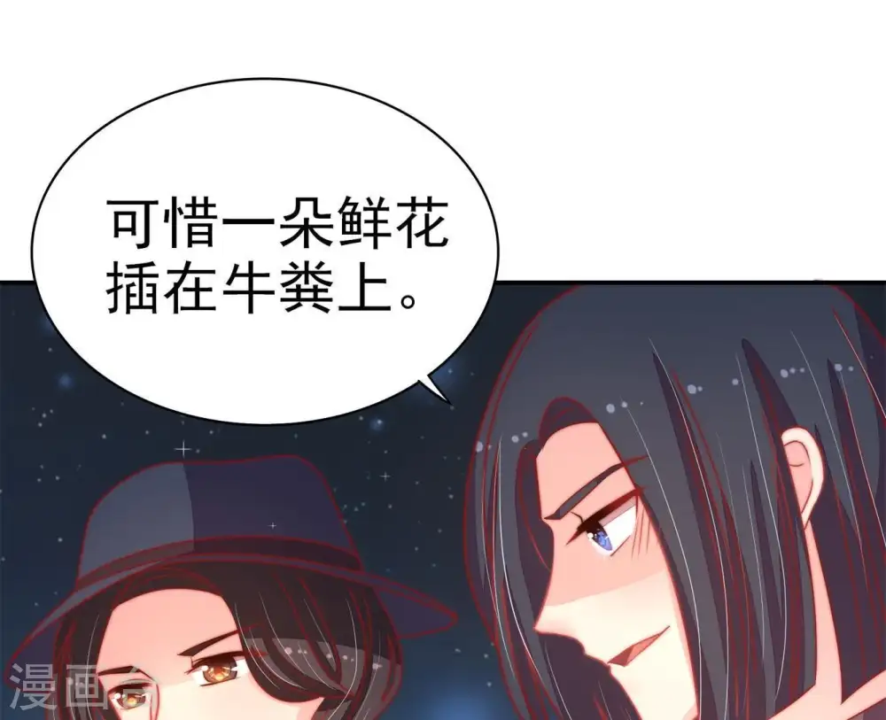 第69话 意外发现57