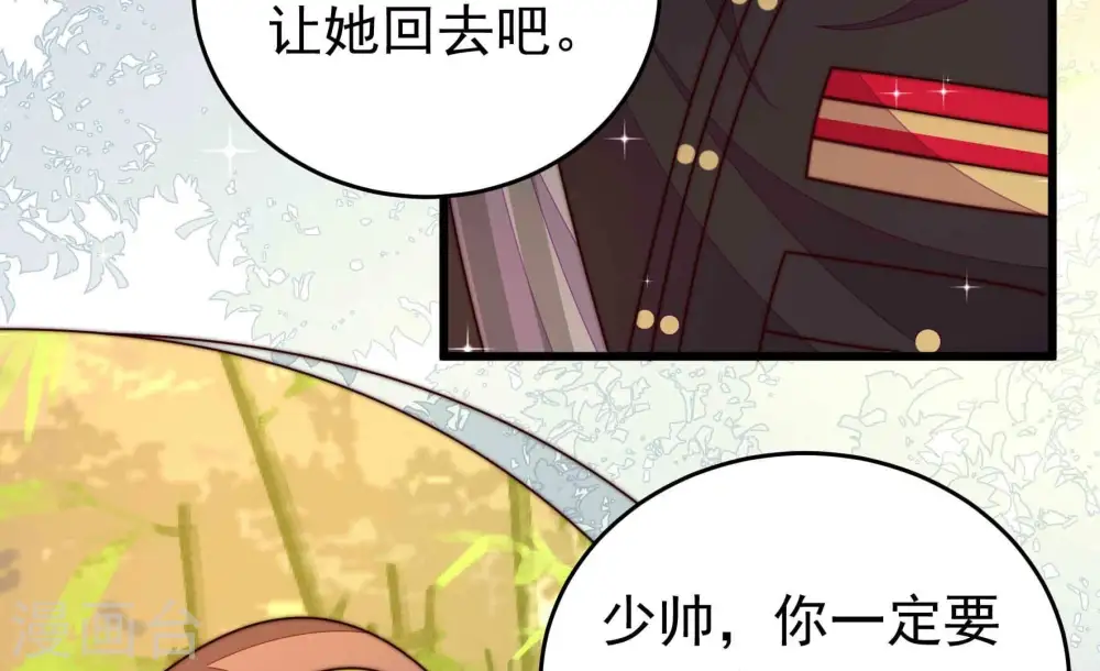 第330话 畏罪潜逃51