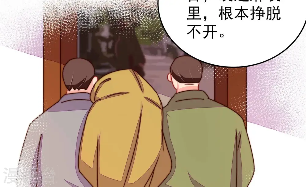 第305话 解救32