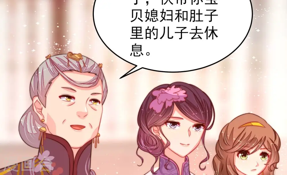 第253话 喜事22