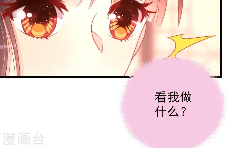 第195话 生辰72