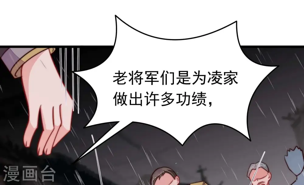 第356话 逼宫63