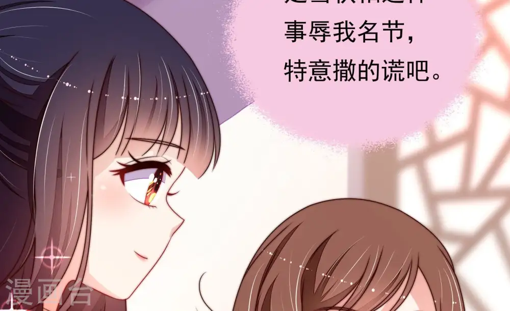 第228话 归宅54