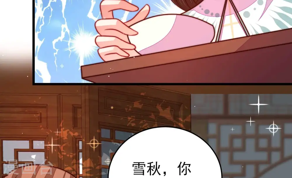 第299话 查证62