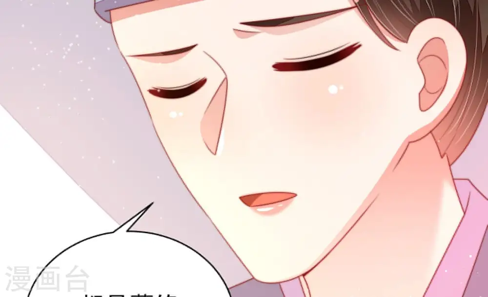 第191话 知罪42