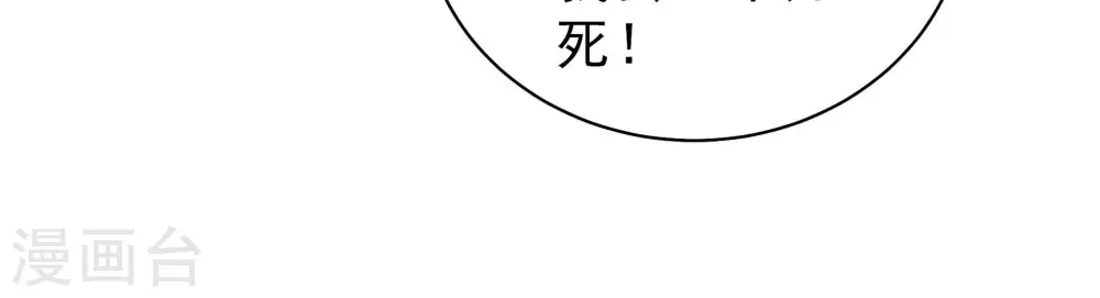 第242话 对质41
