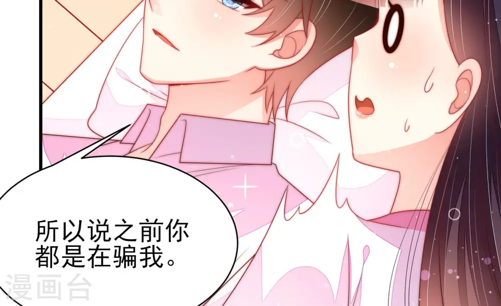 第189话 猜测13