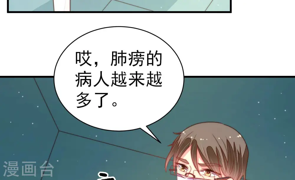 第153话 试药29