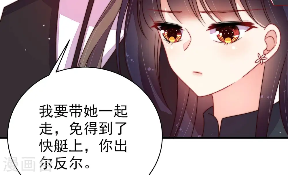 第216话 人质43