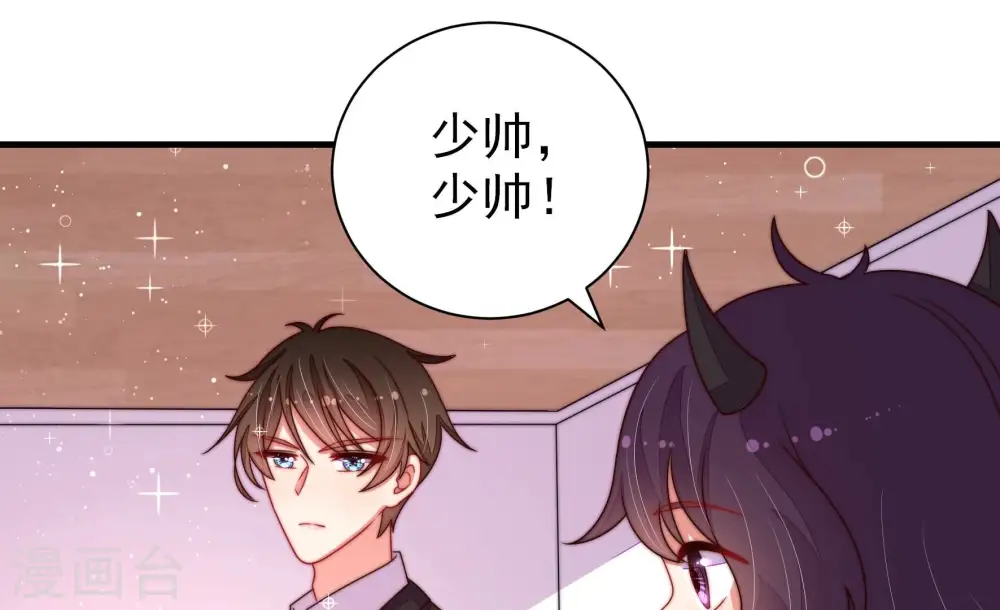 第207话 舞会前夕75
