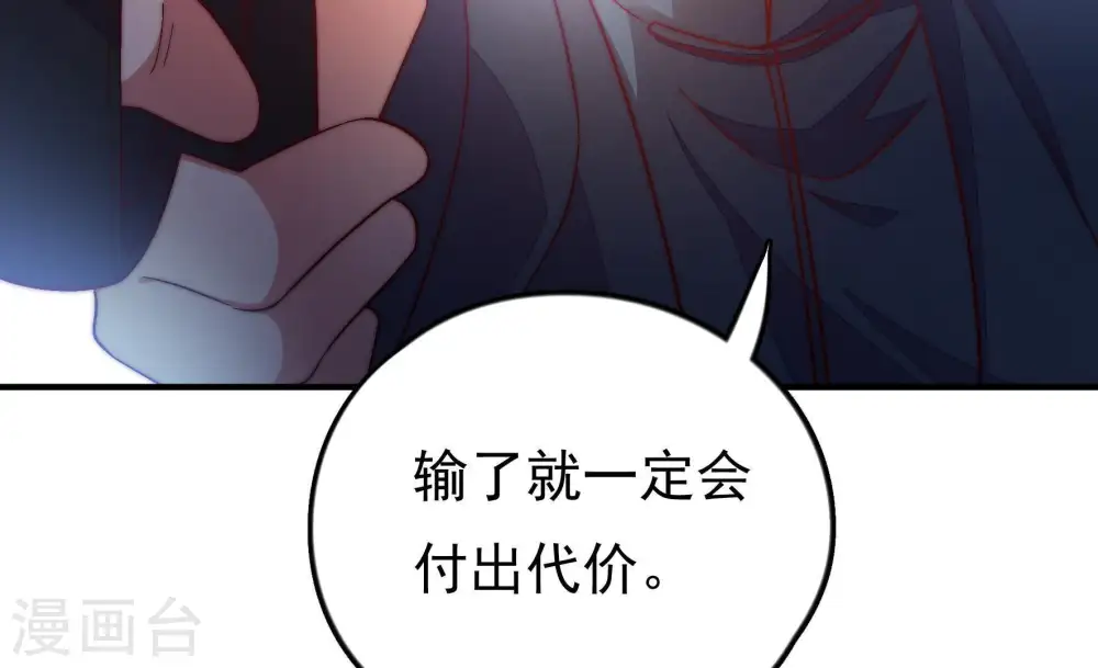 第25话 独处73