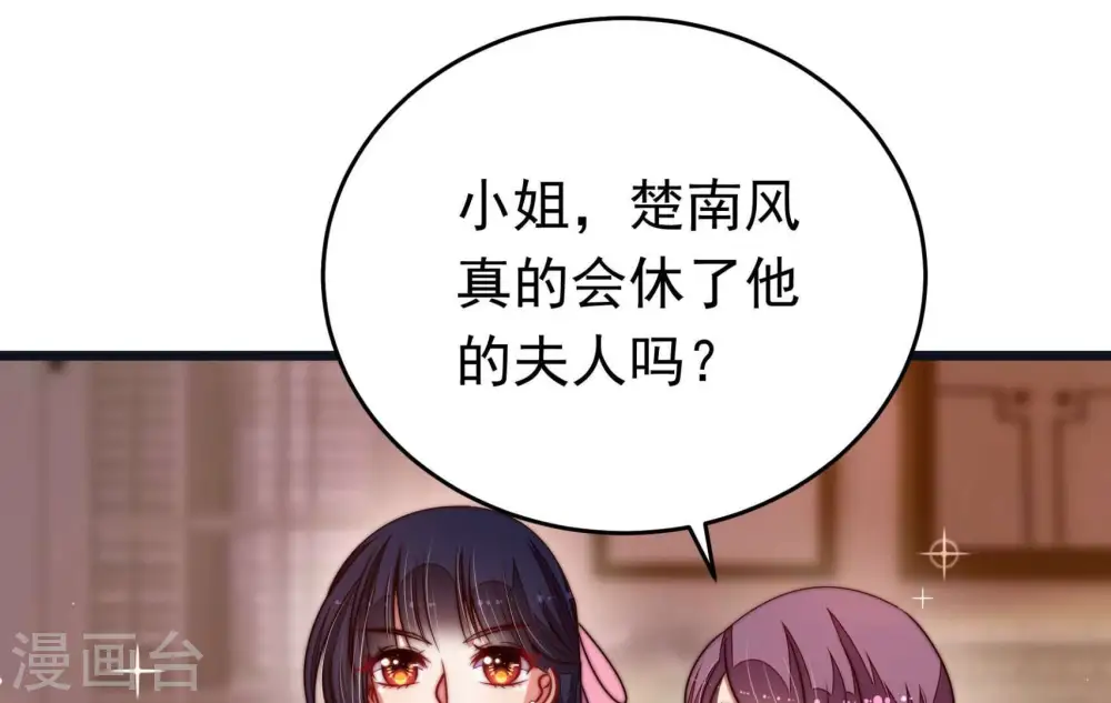 第312话 休妻72