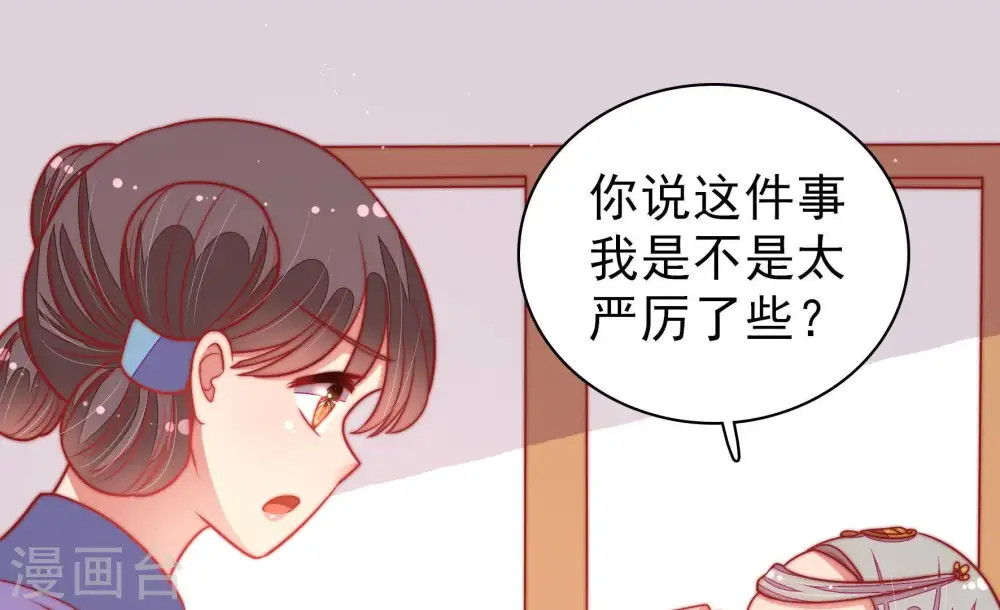 第114话 家法29