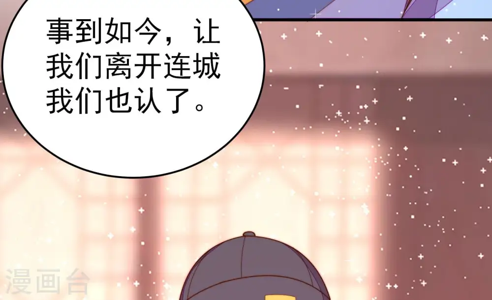 第249话 威胁54