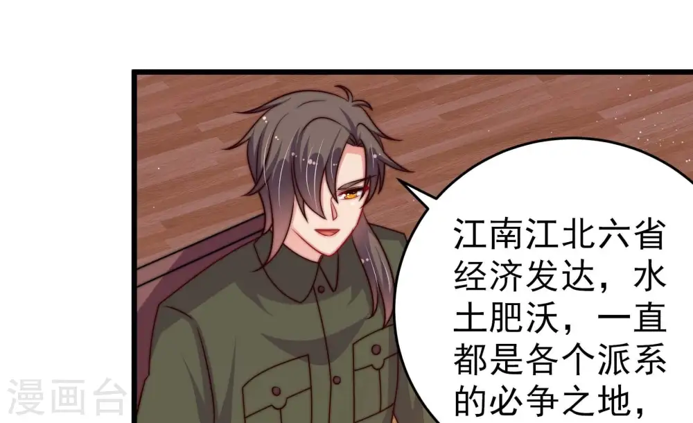 第281话 挑拨24