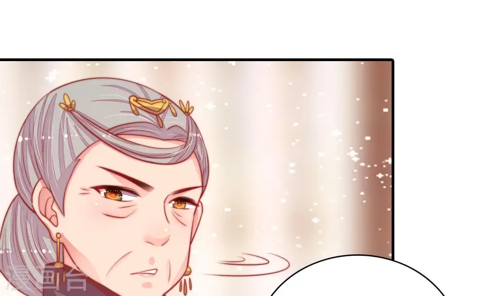 第83话 维护93