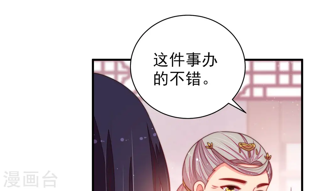 第144话 重逢83
