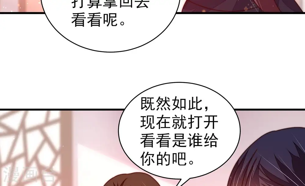 第234话 信件7
