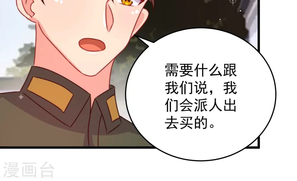 第297话 接头21