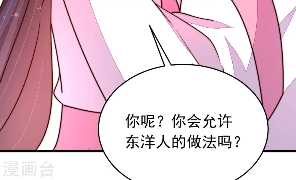 第352话 梦想80