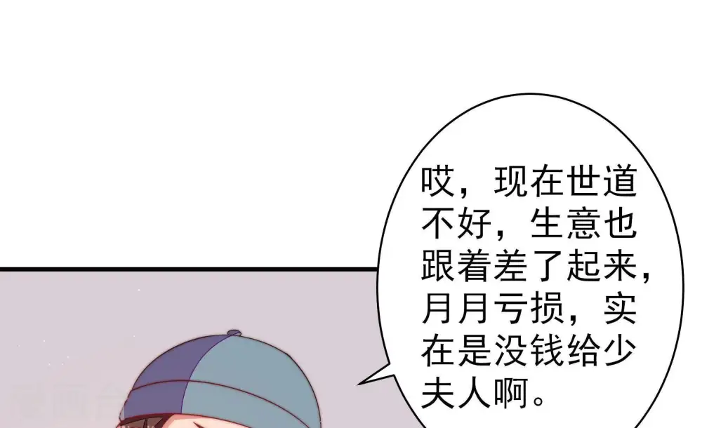 第134话 夺权70