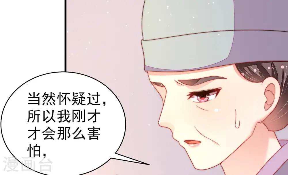 第192话 浮出水面52