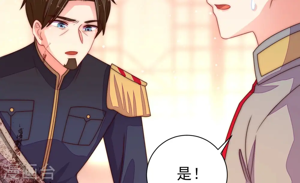 第229话 纷争67