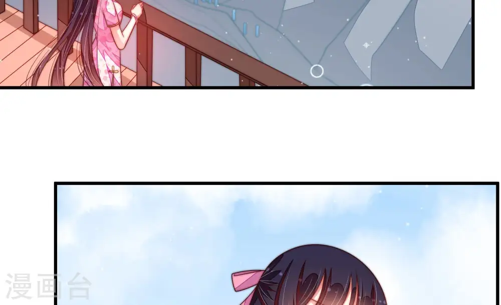 第189话 猜测66
