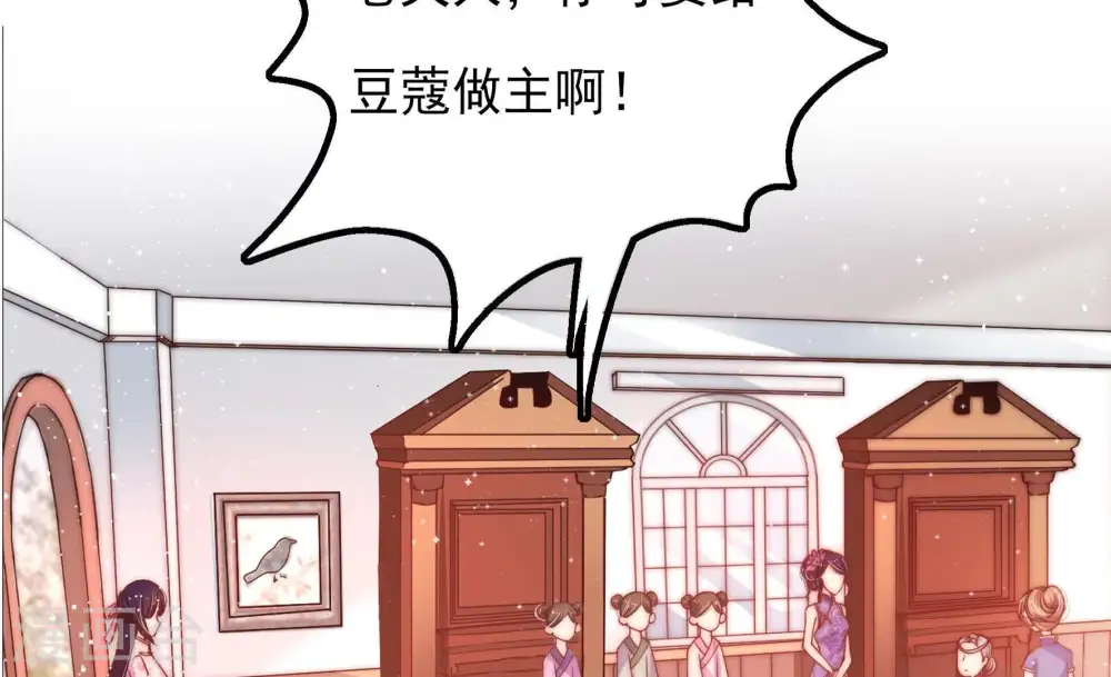 第19话 耳光17