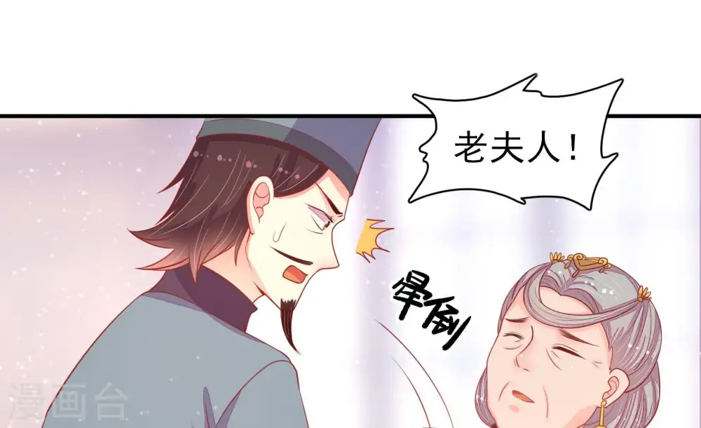 第76话 小产42