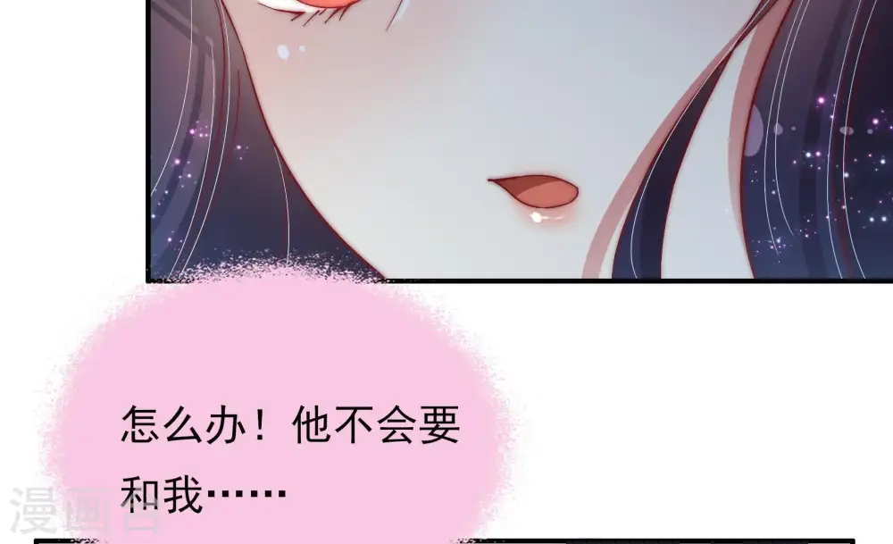 第48话 装睡42