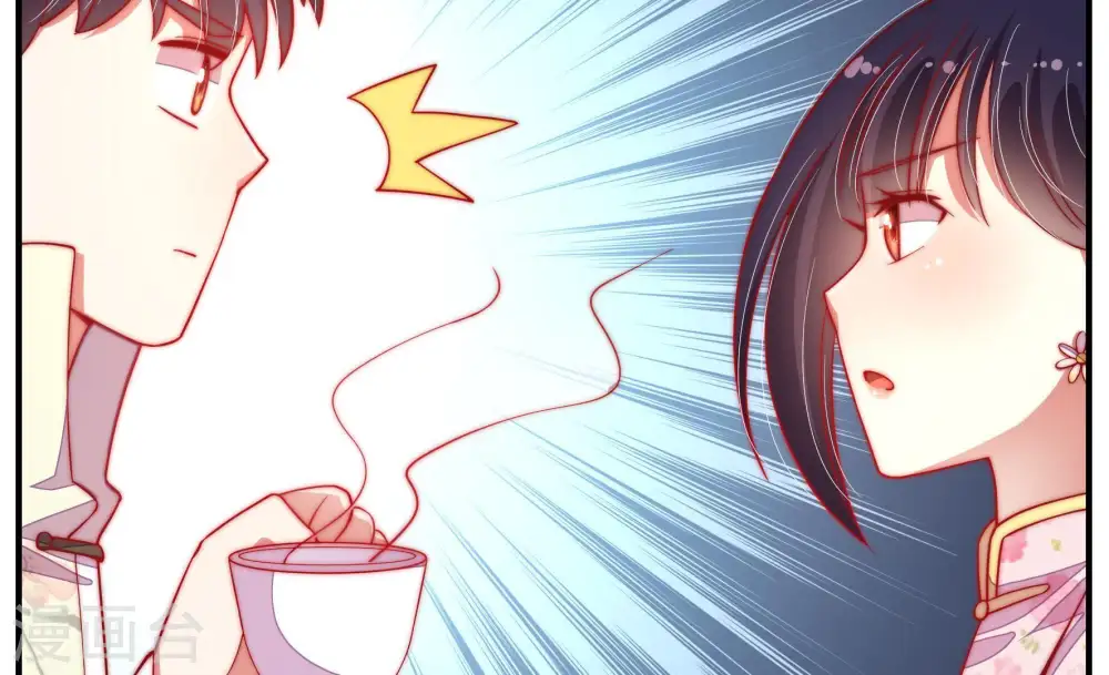 第44话 红袖速除26