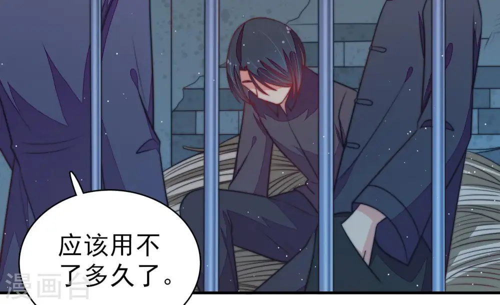 第103话 作为夫妻23