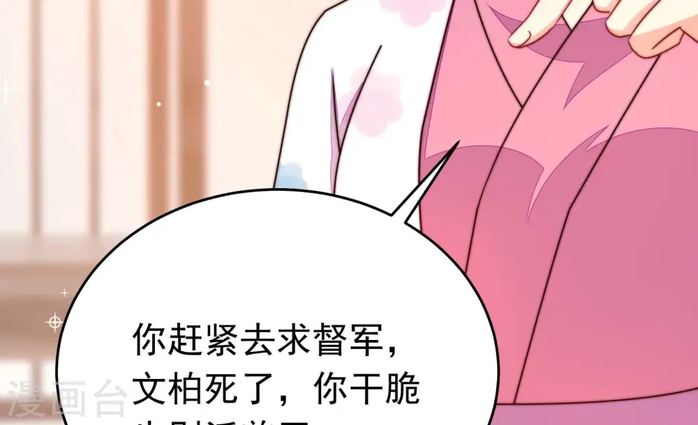 第335话 无情48