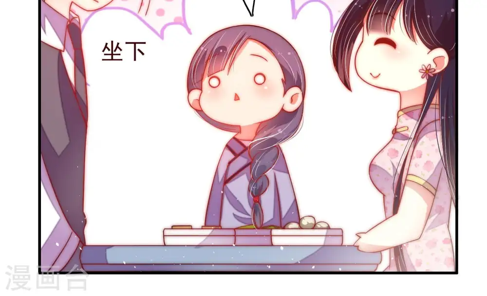 第40话 凉凉68