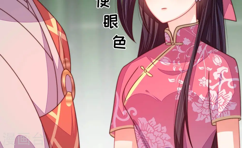 第276话 利用6